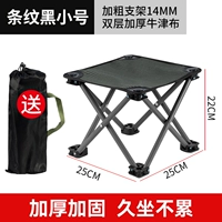 Черная модель-четырехсетер-табурет [сумка для хранения]