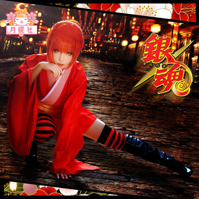 taobao agent 月樱社 Red wig, set, sexy clothing, cosplay