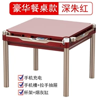 Deluxe Multifunctional Table Model -Deep Zhu Hong