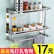 Kệ bếp miễn phí đột lỗ Inox nhiều lớp giá lưu trữ treo tường giá gia vị 2 lớp dụng cụ nhà bếp sản phẩm gia dụng