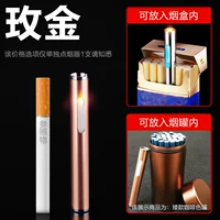 Meijin один сигарет зажигалка