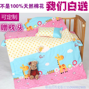 Mẫu giáo chăn ba mảnh cotton trẻ em bộ đồ giường cotton lõi tùy chỉnh phim hoạt hình nap bộ đồ giường gói