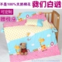 Mẫu giáo chăn ba mảnh cotton trẻ em bộ đồ giường cotton lõi tùy chỉnh phim hoạt hình nap bộ đồ giường gói 	drap giường cho bé gái	