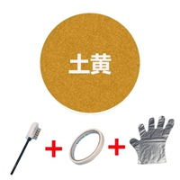 Почва желтая