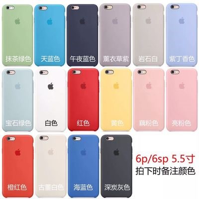 6Plus / 6S & PlusiPhone11Pro Original Mobile phone shell XsMax Apple 12 Original factory case Liquid silicone sleeve Xr Magnetic attraction 78P