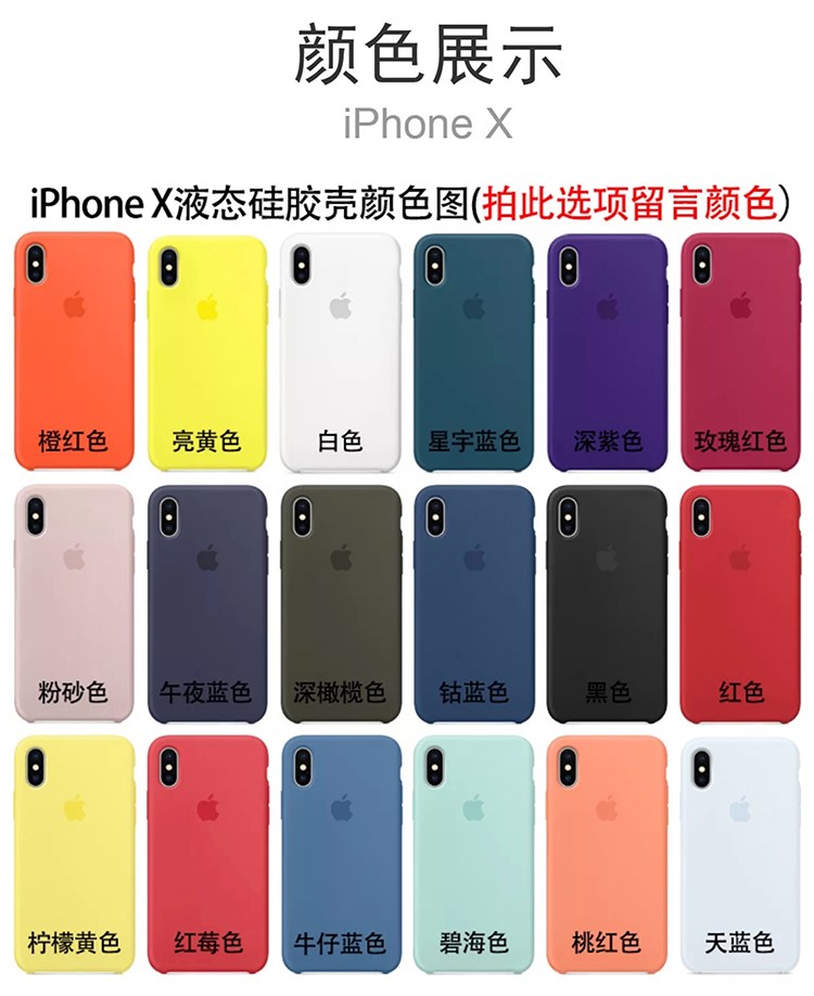 IPhone X [Note Color]iPhone11Pro Original Mobile phone shell XsMax Apple 12 Original factory case Liquid silicone sleeve Xr Magnetic attraction 78P