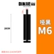 Dingjie hợp kim nhôm nội thất chân tủ đường kính 28MM máy giặt tăng chiều cao miếng lót chân tủ lạnh bàn trà kệ sách