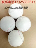 Các nhà sản xuất Softball Kết Cấu Bóng Chày Tiêu Chuẩn 10 Inch 12 Inch Rắn Softball High School Học Sinh Đào Tạo Thi 	quả bóng chày da cứng	