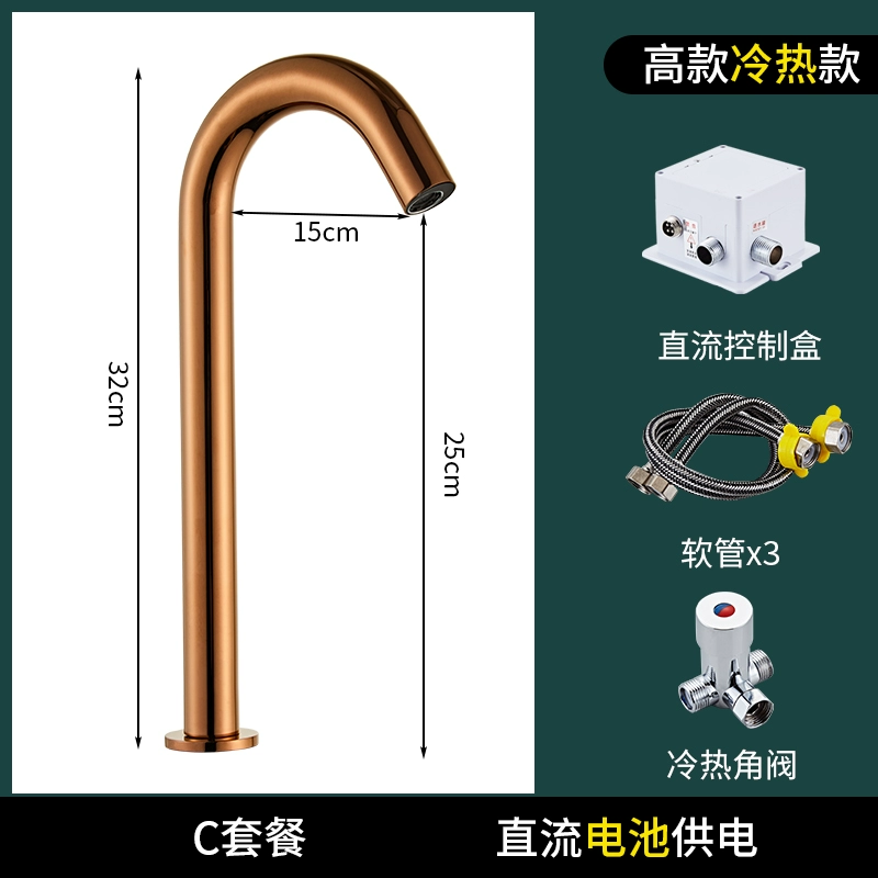 Vòi cảm ứng AC và DC màu vàng hồng hoàn toàn bằng đồng cảm ứng tự động đơn nóng và lạnh máy rửa tay hồng ngoại thông minh gia dụng bồn rửa tay cảm ứng Vòi cảm ứng