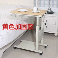 Специальный обеденный стол пациента парализовал пожилых людей, пожилые люди едят стол, беременная женщина складывает столик для ухода в приходе, перемещайте подъемную кровати.