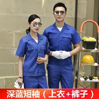 Темно-синий (костюм с короткими рукавами)