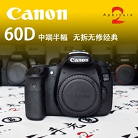Canon 60D sử dụng máy ảnh SLR thiết lập ban đầu chuyên nghiệp kỹ thuật số SLR siêu 700d 650d màu bất shot máy ảnh canon giá rẻ