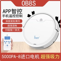 Белый три -в -одном всасывании и перетаскивании [8 мобильное приложение для мобильного телефона Motor Big всасывание] USB Data