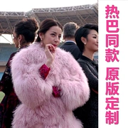 Pre-sale 21 carat Dili Reba với cùng một chiếc áo khoác lông Liu Jiayin áo khoác lông màu hồng dài giả len bãi biển
