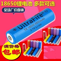 Вместительные и большые литиевые батарейки, маленький вентилятор, батарея с зарядкой, фонарь, 4800, 7v