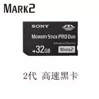 Sony Camera Memory Card Card 32G короткая стержня высокая скорость памяти PSP1000 2000 3000 игр.