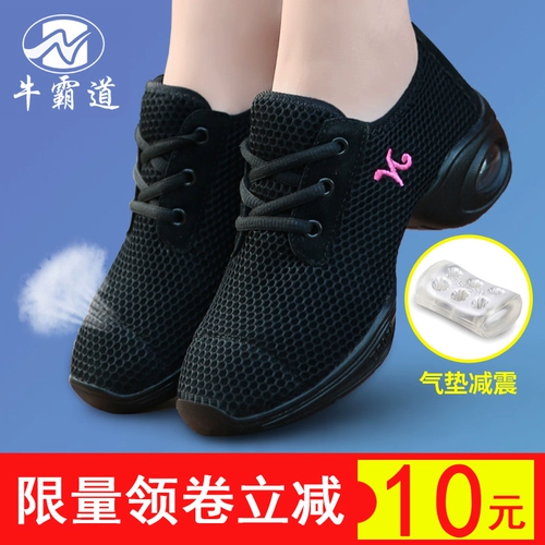 Мисс доминируя мисс носит танцевальные туфли моды за мягким дном