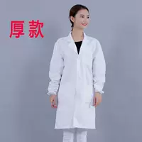 Лонгслив, белый халат