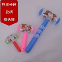 Мультяшный колокольчик, молоток, игрушка, экшн-игра, игровой реквизит, 70см, подарок на день рождения