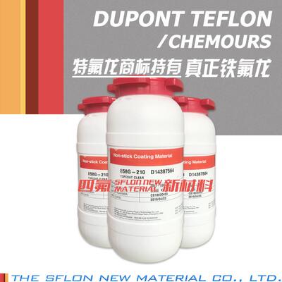 Dupont Komu PFA PFA Цвет Прозрачный