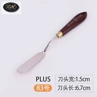 PLUS-83