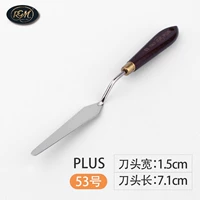 PLUS-53