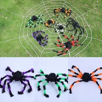 Halloween Spider Web Mall Lễ hội ma trang trí Mô phỏng Spider Prom Dress Up Ngôi nhà ma ám Mặt dây chuyền sắp xếp - Sản phẩm Đảng / Magic / Hiệu suất phụ kiện tiệc hóa trang	