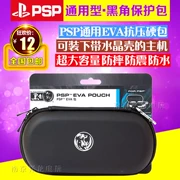 PSP1000 2000 3000 túi góc đen PSP gói góc đen Gói bảo vệ PSP Gói mềm gói phụ kiện gói cứng - PSP kết hợp