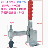 Kẹp nhanh kẹp thủ công kẹp kẹp cố định GHCHDLSHSLDGTY12265 kẹp công cụ nhanh cờ lê tự động