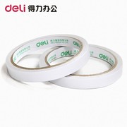 Băng keo đầy đủ 25 包邮 Deli 30401 Băng keo hai mặt Bông băng keo hai mặt rộng 1,2cm * 10y - Băng keo