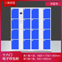 16 Учебные заряды