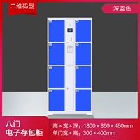 8 WeChat заряды