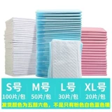 Ультратонкая очень большая универсальная прокладка, кот, 100 штук, домашний питомец