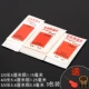 Shuangyan 2/0 4/0 5/0 3 упаковки (1 упаковка каждая