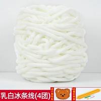 Молоко белое 4 -я группа 【Подарочное плетение страхова