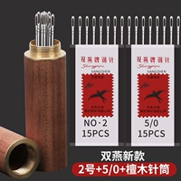 Шприц из сандалового дерева, 2 оттенок, 0 оттенок