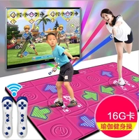 HD phòng ngủ tập thể gia đình chống chịu mặc TV nhảy với kết nối sử dụng kép bền sáng chống trượt trong nhà trò chơi trong nhà - Dance pad thảm nhảy dance king