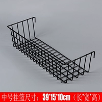 Черный жирный жирный средний номер висящей корзины