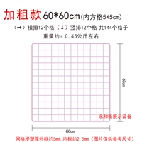 Розовый, 60×60см