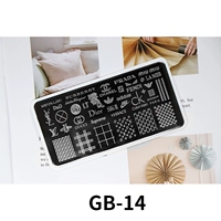 Стальная пластина № 14