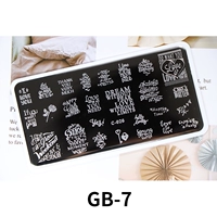 Стальная пластина 7