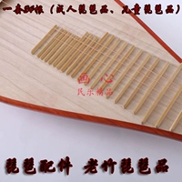 Аксессуары PIPA Bamboo Pipa Strip Instrument Accessories Prop Prop Product Old Bamboo Posling Pipa Производители продуктов прямых продаж