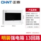 Mingwei 13 Circuit