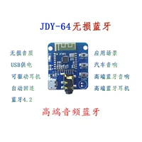 JDY-64 lossless Bluetooth mô-đun âm thanh 4.2 độ trung thực cao loa HIFI âm thanh bộ khuếch đại tai nghe sửa đổi