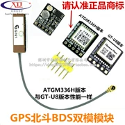 GPS Beidou BDS mô-đun định vị vệ tinh định vị kép ATGM336H thay thế NEO-M8N Module định vị gps Module định vị gps
