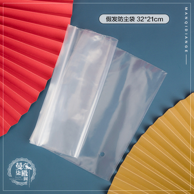 taobao agent Wig, storage bag, pack, cosplay, increased thickness