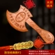 52 утолщение и анти -эмператор Qian Money