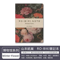 Winter Flower