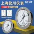 Nhà máy thiết bị Yichuan Thượng Hải đo áp suất nước, áp suất âm, dầu điều hòa, đồng hồ đo áp suất chân không, lắp đặt cạnh trục Y100ZT