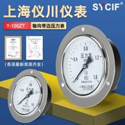 Nhà máy thiết bị Yichuan Thượng Hải đo áp suất nước, áp suất âm, dầu điều hòa, đồng hồ đo áp suất chân không, lắp đặt cạnh trục Y100ZT